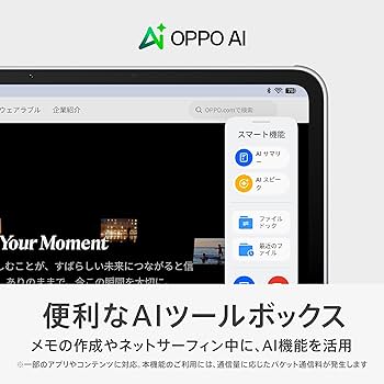 Amazon.co.jp: OPPO Pad3 Matte Display Edition タブレット